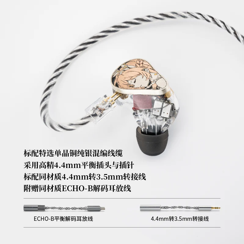 MOONDROP Psyche - Image 7